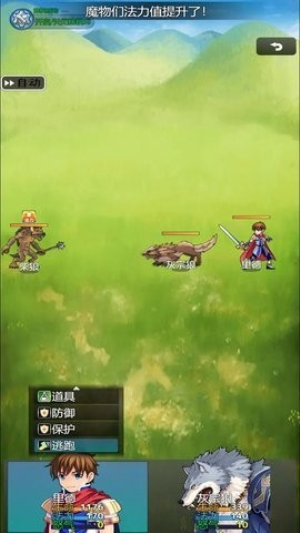 異界掛機錄安卓版 v0.1.3 手游版 0