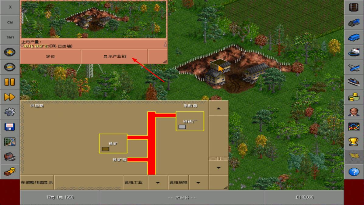 OpenTTD