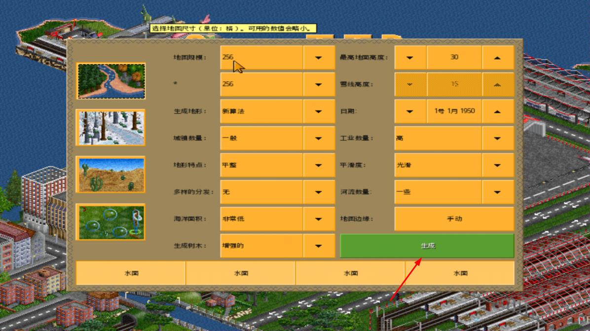 OpenTTD