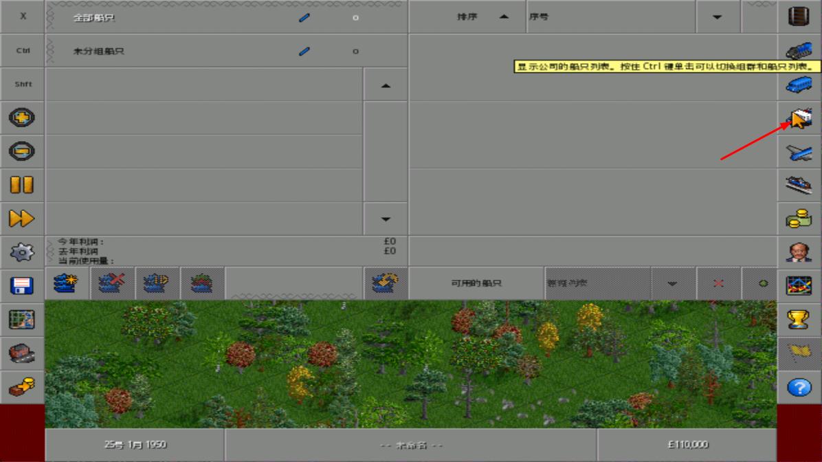 OpenTTD