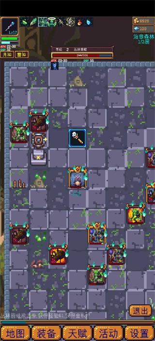 無盡地牢II v1.1.34 安卓版 0