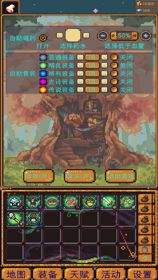 無盡地牢II v1.1.34 安卓版 1