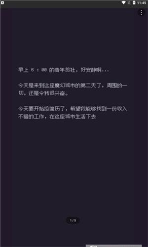 游戲碼農(nóng) v1.8.0 安卓版 1