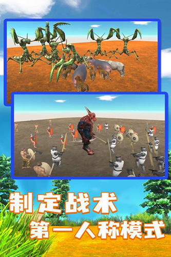 動(dòng)物戰(zhàn)爭(zhēng)模擬器海洋生物 v1.1 安卓版 0