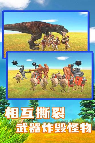 動(dòng)物戰(zhàn)爭(zhēng)模擬器海洋生物 v1.1 安卓版 1