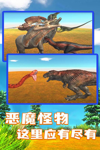 動(dòng)物戰(zhàn)爭(zhēng)模擬器海洋生物 v1.1 安卓版 2