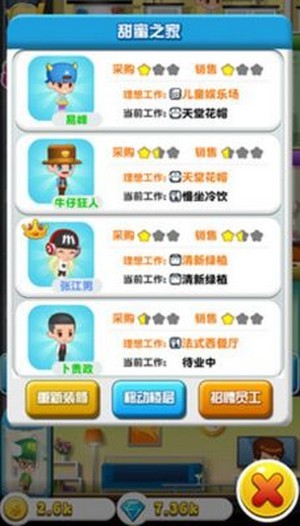 開(kāi)心工坊 v1.0.3 安卓版 2