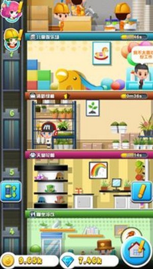 開(kāi)心工坊 v1.0.3 安卓版 1