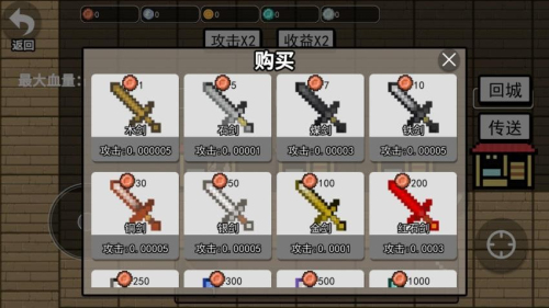 凡人修個(gè)仙 v1.0 手游版 2