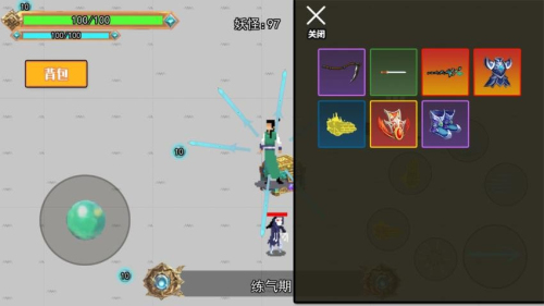 凡人修個(gè)仙 v1.0 手游版 1