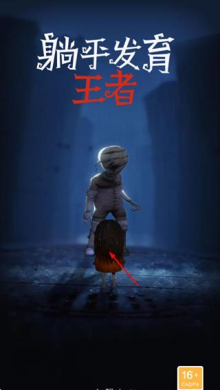躺平發(fā)育王者 v2.1.1 安卓版 0