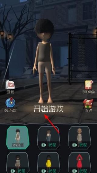 躺平發(fā)育王者 v2.1.1 安卓版 2