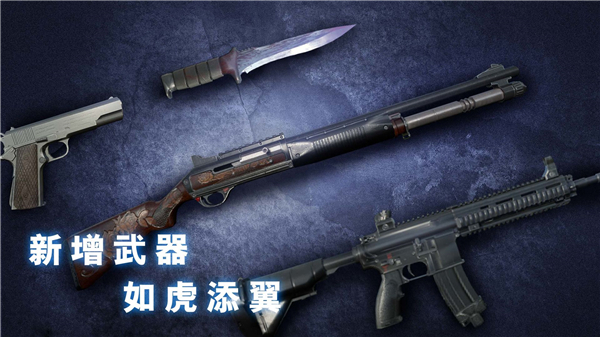 無盡夢魘怪異醫(yī)院 v1.3.3 安卓版 2