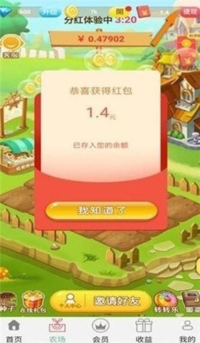 黃金時(shí)代 v3.34 安卓版 1