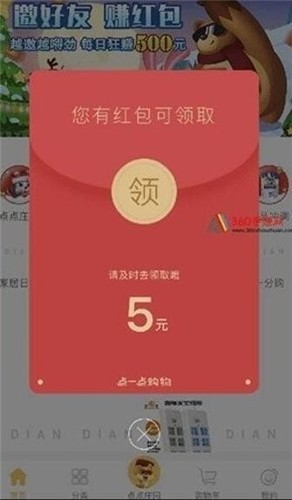 黃金時(shí)代 v3.34 安卓版 0