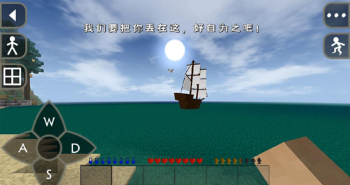 生存戰(zhàn)爭2.2 v2.2.10.4API 安卓版 1