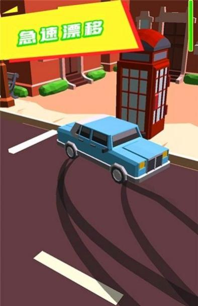 極速飛車漂移 v1.0.16.000 安卓版 2