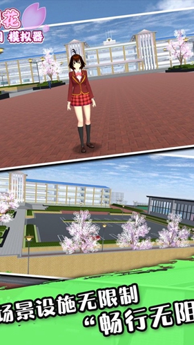 櫻校更新了10舞蹈的姿勢 v1.038.28 安卓版 2