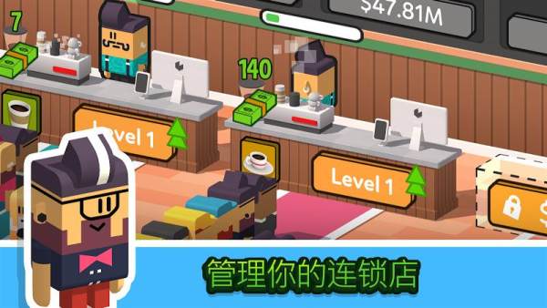空閑咖啡公司 v1.0.210 安卓版 0