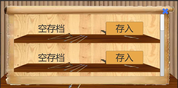 亂世小兵求生 v1.5 安卓版 0