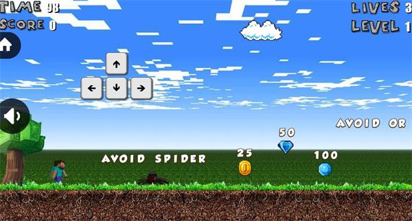 像素奇遇記 v2.0 安卓版 2