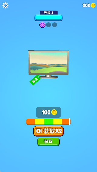 有種來(lái)開箱 v1.7.0 安卓版 2