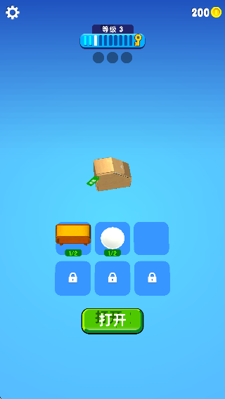 有種來(lái)開箱 v1.7.0 安卓版 0