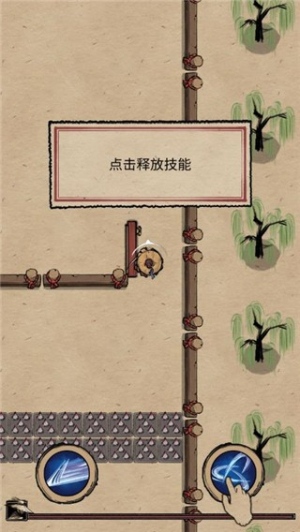 一劍封喉 v1.0.3 手游版 0