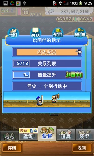 大海賊探索冒險(xiǎn)島 v2.3.2 安卓版 2