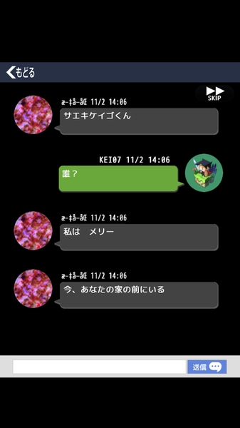 死亡瑪麗 v1.0.0 安卓版 1