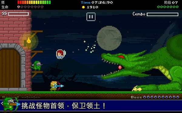 戰(zhàn)爭(zhēng)保衛(wèi)者Warcher Defenders v1.4 安卓版 0