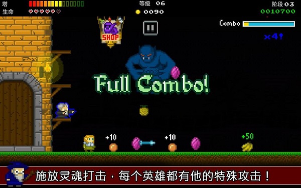 戰(zhàn)爭(zhēng)保衛(wèi)者Warcher Defenders v1.4 安卓版 2