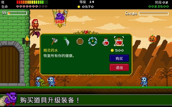 戰(zhàn)爭(zhēng)保衛(wèi)者Warcher Defenders v1.4 安卓版 1