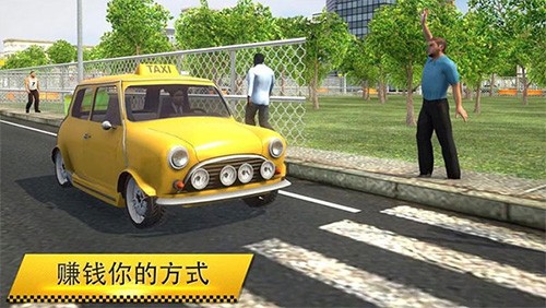 出租車(chē)模擬器2023 v1.03 安卓版 2