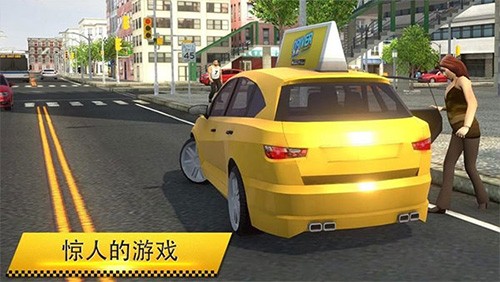 出租車(chē)模擬器2023 v1.03 安卓版 0