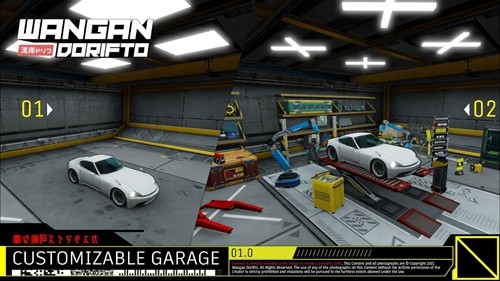 灣岸街頭漂移 v0.9.6.E22 安卓版 0