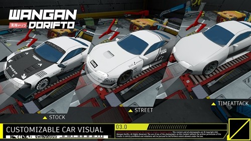 灣岸街頭漂移 v0.9.6.E22 安卓版 1