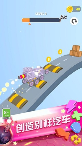 轉(zhuǎn)輪過山車 v1.0.0620 安卓版 1
