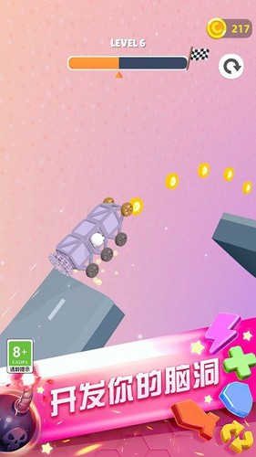 轉(zhuǎn)輪過山車 v1.0.0620 安卓版 2