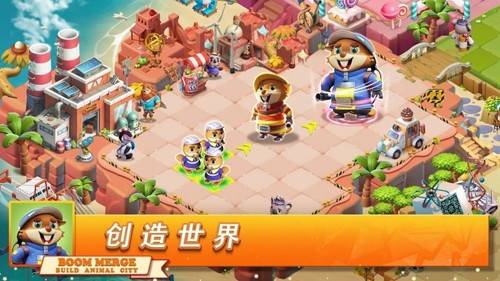 Merge : Build Animal City v2.9.8 安卓版 1