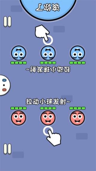 雙人實(shí)力賽 v1.0 安卓版 0