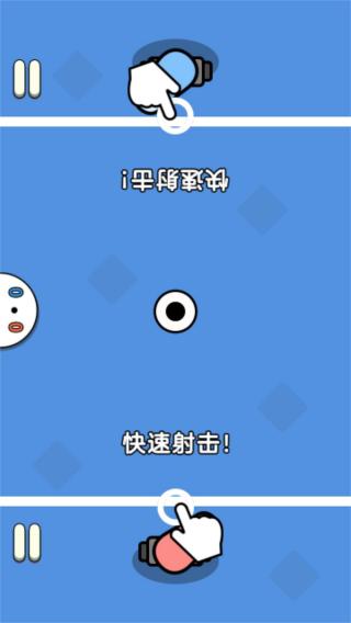 雙人實(shí)力賽 v1.0 安卓版 2