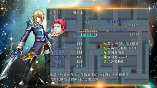 赤霄物語安卓版 v1.0.0 手游版 1