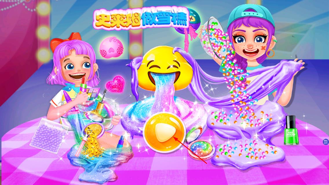 史萊姆做雪糕 v1.8 安卓版 0