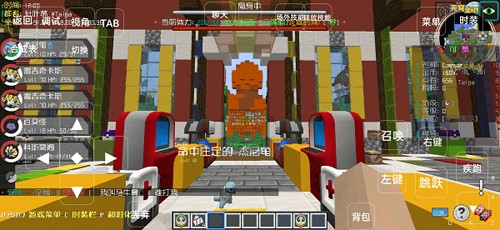 我的世界天穹寶可夢模組 v1.1 安卓版 0