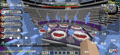 我的世界天穹寶可夢模組 v1.1 安卓版 2