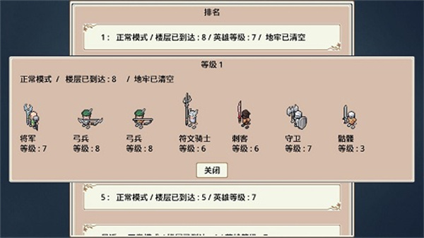 S.F.D v3.8 安卓版 2