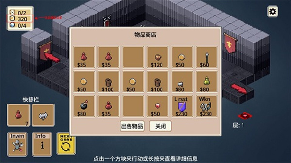 S.F.D v3.8 安卓版 1