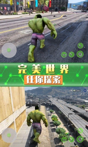 超凡巨人英雄安卓版 v1.0 手游版 0