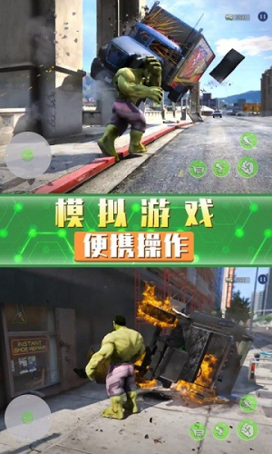 超凡巨人英雄安卓版 v1.0 手游版 2